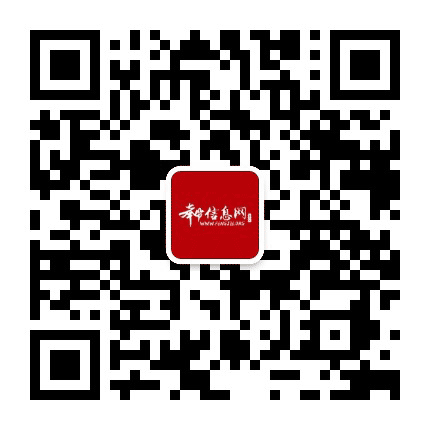 奉节信息网公众号二维码