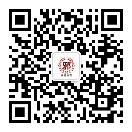 渝情渝理公众号二维码