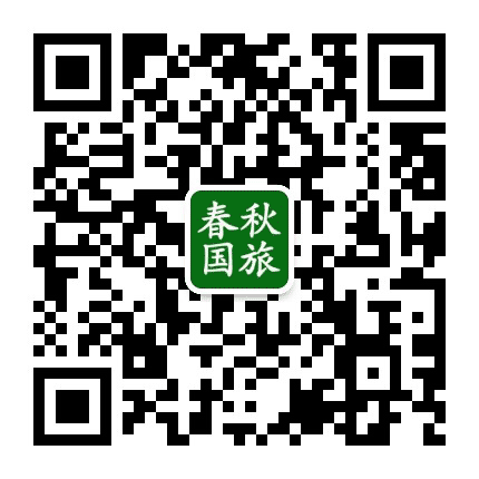 济宁春秋国际旅行社公园部公众号二维码