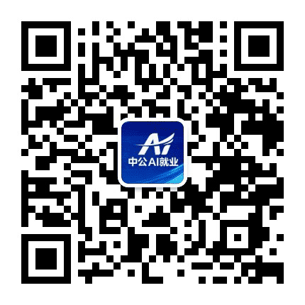 重庆国企招聘考试公众号二维码