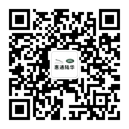 捷豹路虎重庆汽博店公众号二维码