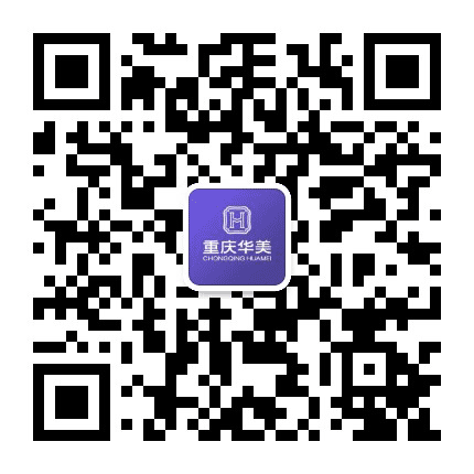 重庆华美整形医院公众号二维码