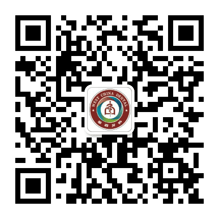 重庆华西牙科医院公众号二维码