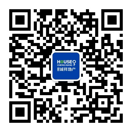 诚祥地产公众号二维码
