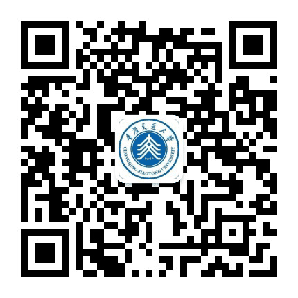 重庆交通大学公众号二维码