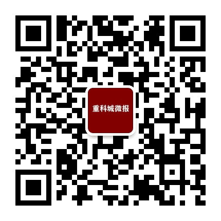 重庆科学城公众号二维码