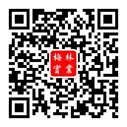 涪陵梅林实业集团公众号二维码