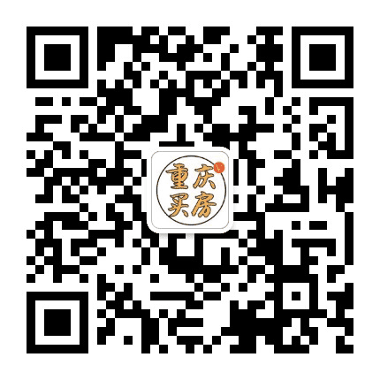 重庆买房知识局公众号二维码