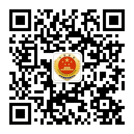 南川检察公众号二维码