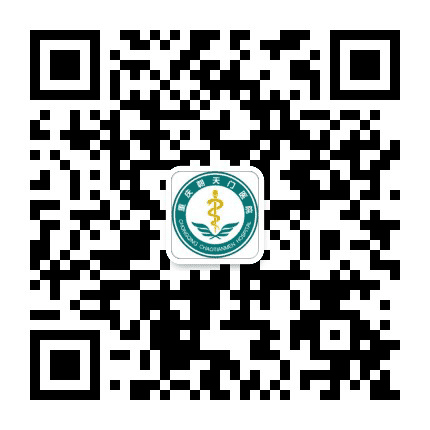 重庆朝天门皮肤病医院公众号二维码