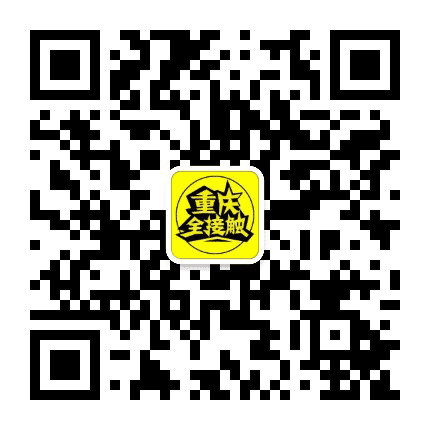 重庆全接触公众号二维码