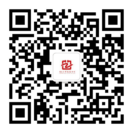 重庆市群众艺术馆公众号二维码