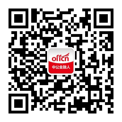 重庆地区银行招聘考试公众号二维码