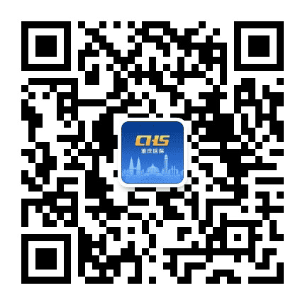 重庆医保公众号二维码