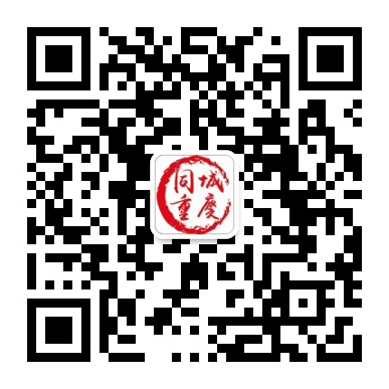 同城重庆公众号二维码