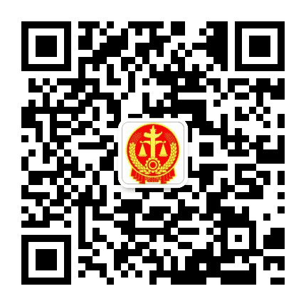 重庆铜梁法院公众号二维码