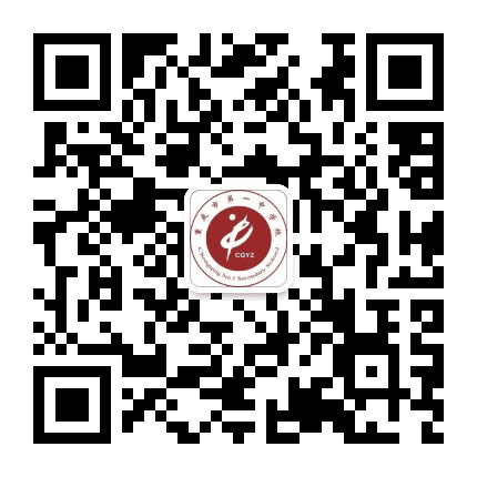 重庆天中公众号二维码