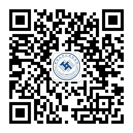 重庆大学计算机学院公众号二维码