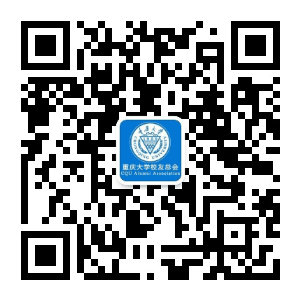 重庆大学校友总会公众号二维码