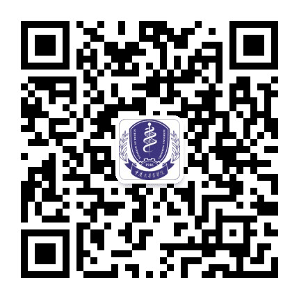 重庆大学医学院公众号二维码