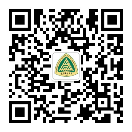 重庆邮电大学公众号二维码