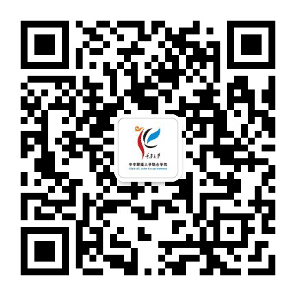 重庆大学UC联合学院公众号二维码