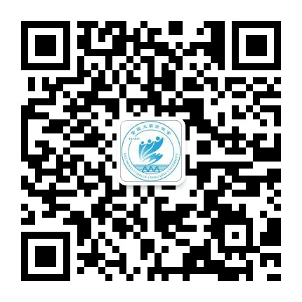 重庆大学学生会公众号二维码