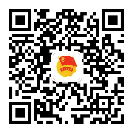 重庆大学研团委公众号二维码