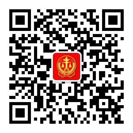 巫山法院公众号二维码