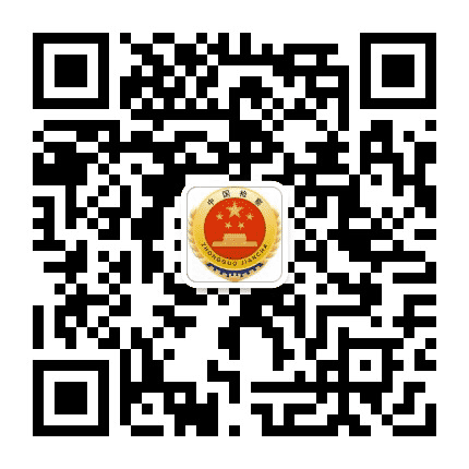 巫溪检察公众号二维码