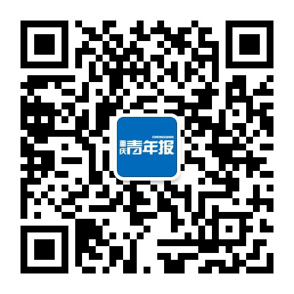 重庆青年报公众号二维码