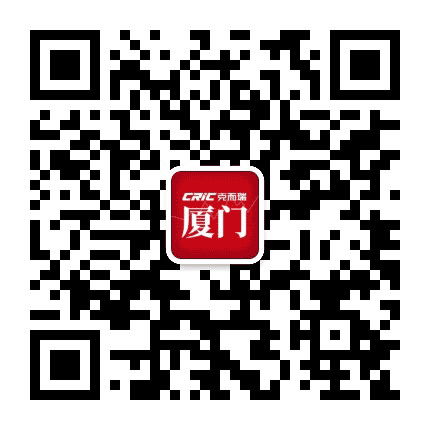 厦门地产资讯公众号二维码