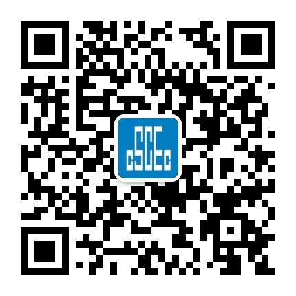 中建一局华南公司公众号二维码