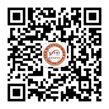 两江半导体微电子学院公众号二维码