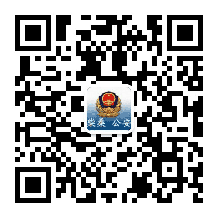 平安柴桑公众号二维码
