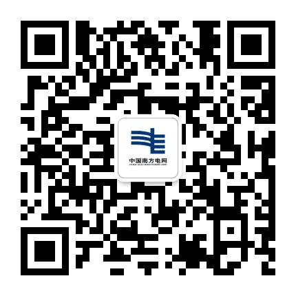广州供电公众号二维码