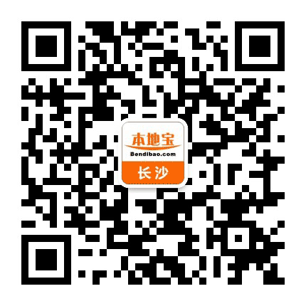 长沙本地宝公众号二维码