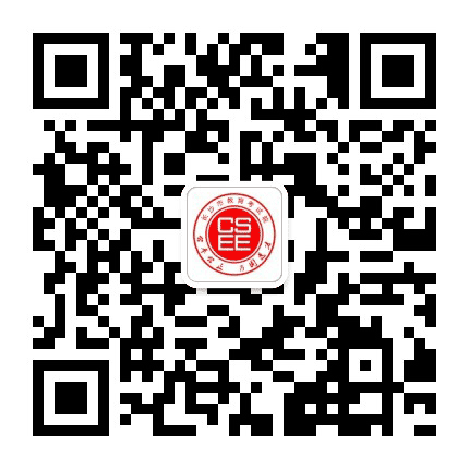 长沙市教育考试院公众号二维码