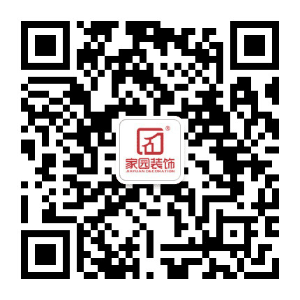 苏州家园装饰公众号二维码
