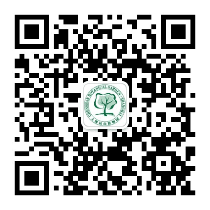 上海辰山植物园公众号二维码