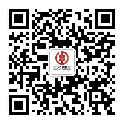 长沙农商银行微刊公众号二维码
