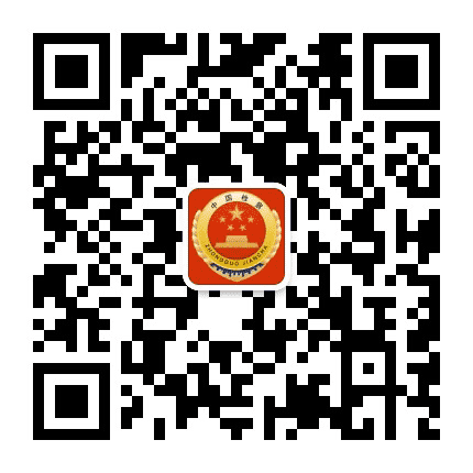 长寿检察公众号二维码