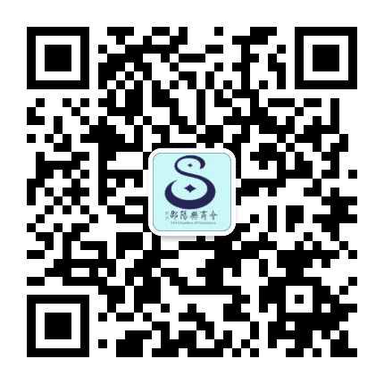 长沙市邵阳县商会公众号二维码