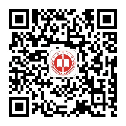 湖南省长沙市第一中学公众号二维码