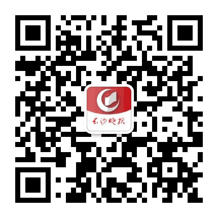 长沙晚报公众号二维码