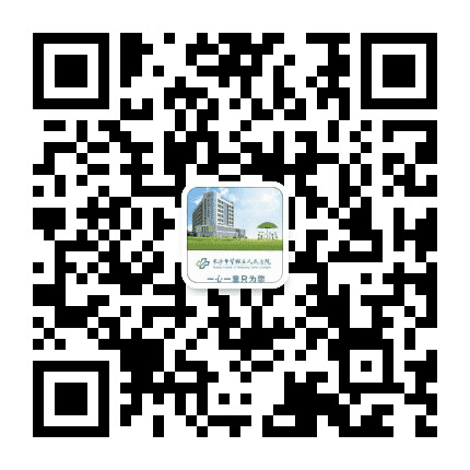 望城区人民医院公众号二维码