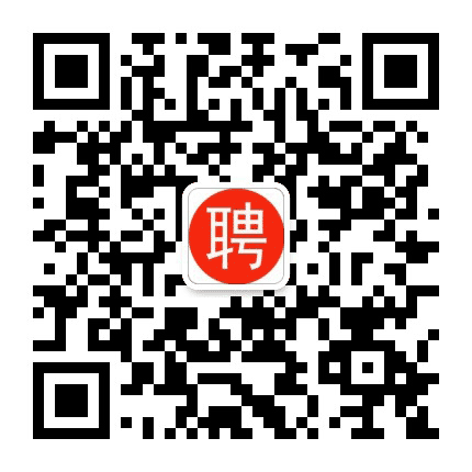 长沙招聘信息汇公众号二维码