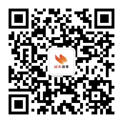 湖报体育公众号二维码