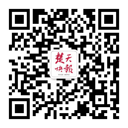 楚天快报公众号二维码
