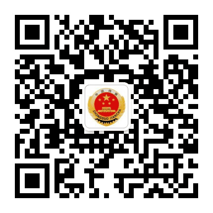 丛台区人民检察院公众号二维码